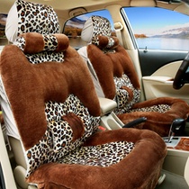 笑嘻嘻 豹纹冬季汽车坐垫 