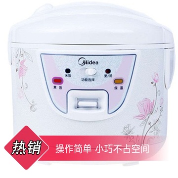 midea/美的电饭煲 yn402d 豪华多功能电饭煲