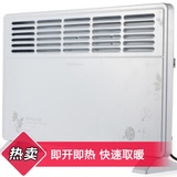 荣事达（Royalstar）取暖器 XH-12T 欧式快热炉取暖器/电暖器