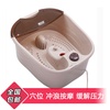 健尔马足浴养生盆ZY-810