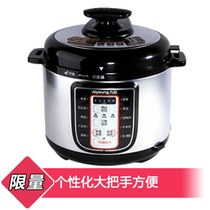 Joyoung/九阳 JYY-50YL1 九阳 电压力锅 高压锅 5L 预约