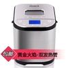柏翠（petrus) 家用全自动面包机 PE6900