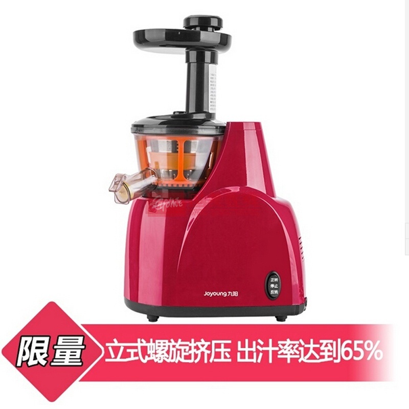 【九阳JYZ-V5料理机】Joyoung\/九阳原汁机 JY