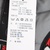 Adidas 阿迪达斯 男装 棉服 棉服 NBA中棉茄克 NB G88900(G88900 L)第5张高清大图