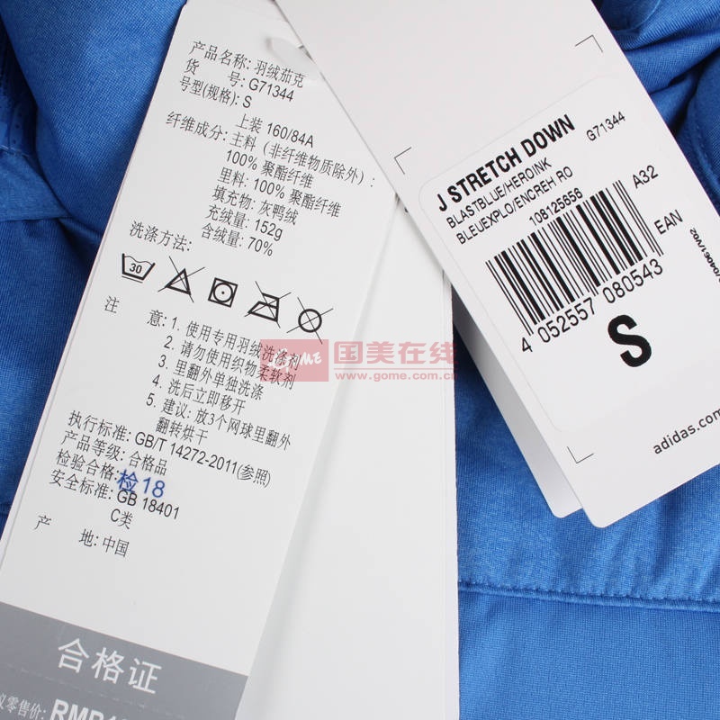 adidas阿迪达斯女装羽绒服羽绒服羽绒夹克冬季茄g71344g71344m