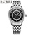 瑞士*BUREI宝梭表 格兰多系列 全自动机械表商务精钢男士手表(本色钢带黑面 男款)