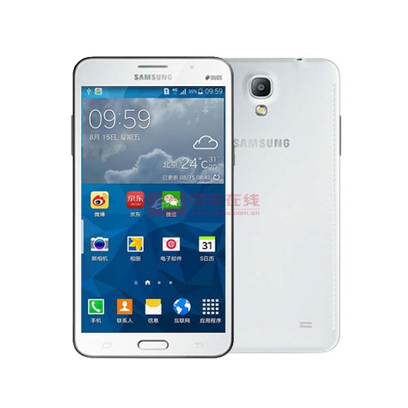 三星(samsung)G7509 Galaxy Mega2 电信4G手