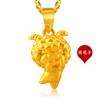 DANYE 3D硬金足金吊坠 黄金项链 十二生肖金首饰 羊马本命年吊坠 配送镀金水波链(羊 金重约1.77g)