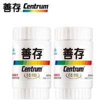 善存(Centrum)佳维片家庭装60片*2瓶