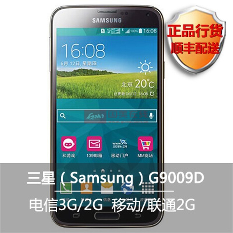 三星n9009破解电信4g_三星g9009d破解电信4g_三星n910p破解电信4g
