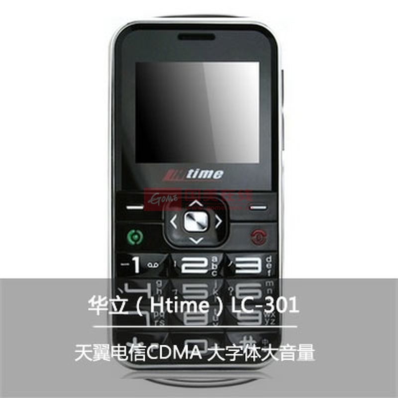 网络:;SIM卡类型:Micro SIM;2G网络制式:移动2G(GSM), 联通2G(GSM);3G网络制式:联通3G(WCDMA);4G网络制式:联通(TD-LTE);双卡机类型:单卡单待;手机特性:;GPS:支持;光线感应:支持;距离感应:支持;陀螺仪:支持;重力感应:支持;主芯片:;CPU核数:其他;CPU品牌:Apple;数据接口:;WiFi:支持;WIFI热点:支持;蓝牙:支持;存储:;机身内存:8G;运行内存:512M;摄像功能:;变焦模式:数码变焦;传感器类型:CMOS;后置摄像头:800