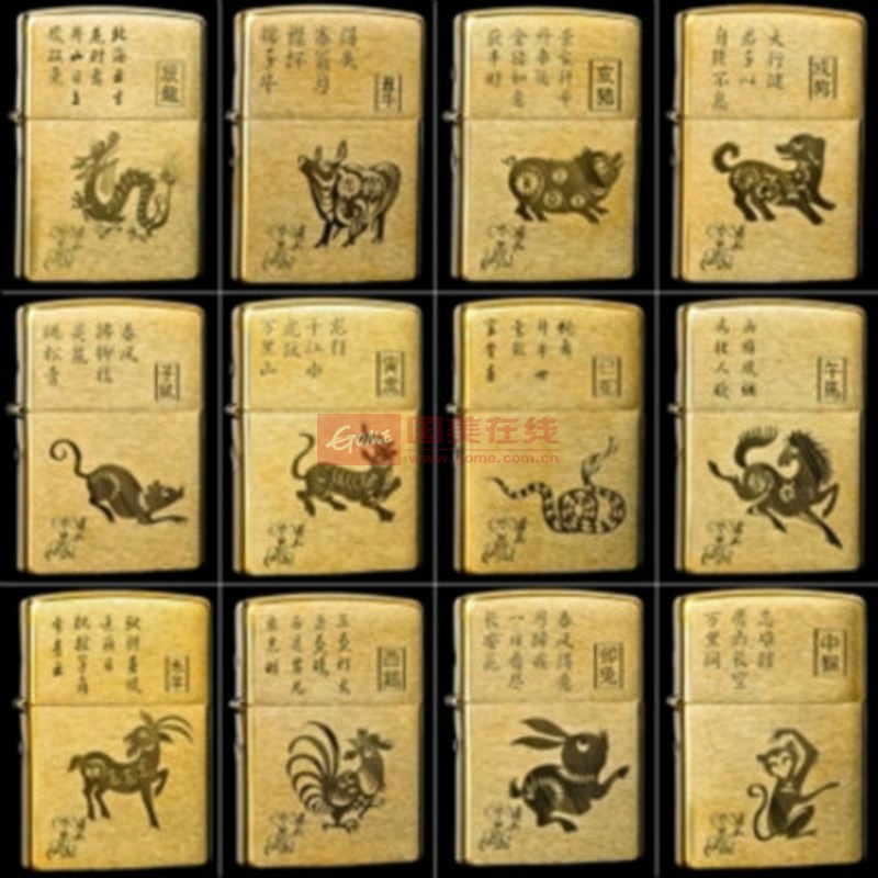 zippo打火机正品旗舰店 限量正版2014刻字zppo芝宝纯铜十二生肖芝宝
