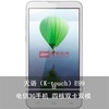 天语（K-touch）E99 3G手机四核500万像素双卡双模  CDMA/GSM(白色 官方标配)