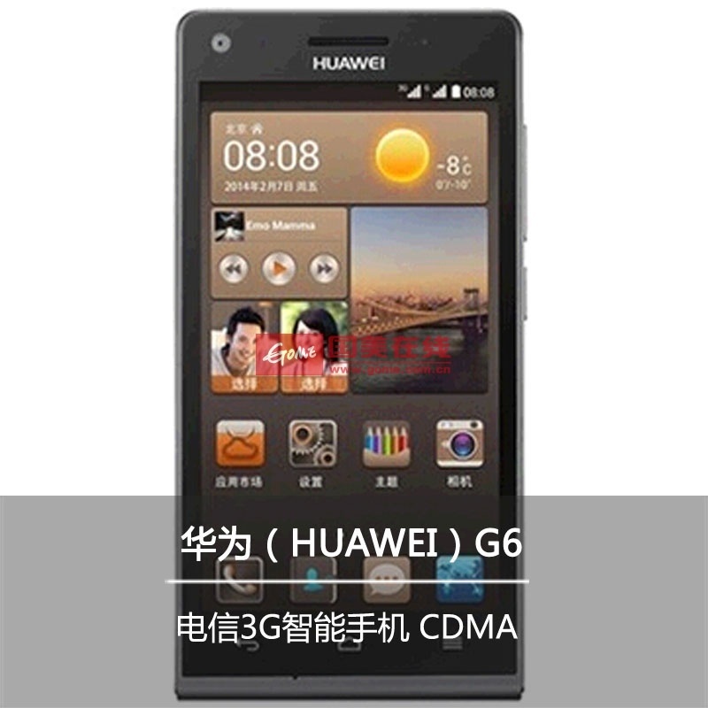 华为huaweiascendg6c00电信3g手机安卓智能手机双卡双待cdma2000gsm