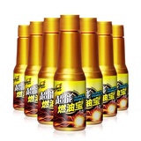 神彩【12支装】汽车燃油添加剂燃油宝汽油添