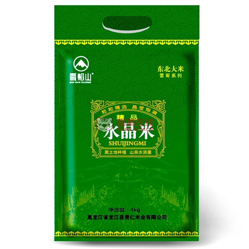 2015原产地直供正宗东北水晶大米4KG