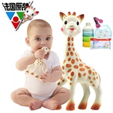 法国苏菲长颈鹿牙胶小鹿婴儿磨牙棒原装进口牙胶不含bpa宝宝牙胶(苏菲小鹿牙胶)