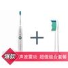 飞利浦电动牙刷HX1610