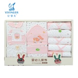 香港亿婴儿新生儿礼盒高档纯棉带抱被11件套婴儿礼盒套装衣服638(粉色)