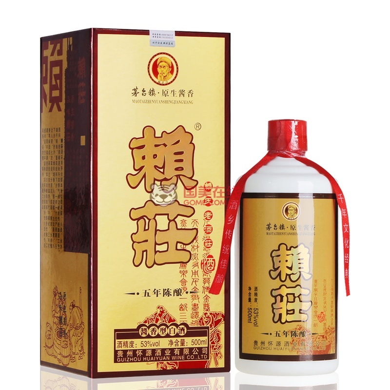 【贵州舍得白酒】购酒网 53度 赖庄 五年陈酿 500ml