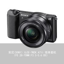 索尼（Sony）ILCE-5100L（E PZ 16-50mm）微单单镜套机