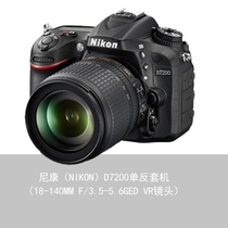 尼康（Nikon）D7200单反套机 