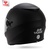 永恒新品 摩托车头盔 新款双镜片全盔 保暖安全帽970 包邮(磨砂黑 S)第5张高清大图