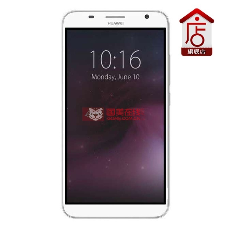 华为(HuaWei)华为 Mate7青春版-GX1S 双网4G版手机 ( 八核、2GB、1300万像素)华为 GX1S(白色 GX1S\/移动联通双4G版套餐二)图片展示-国美在线