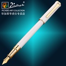 毕加索（PIMIO）988新款铱金笔 三色可选墨水笔 钢笔礼盒(白钢)