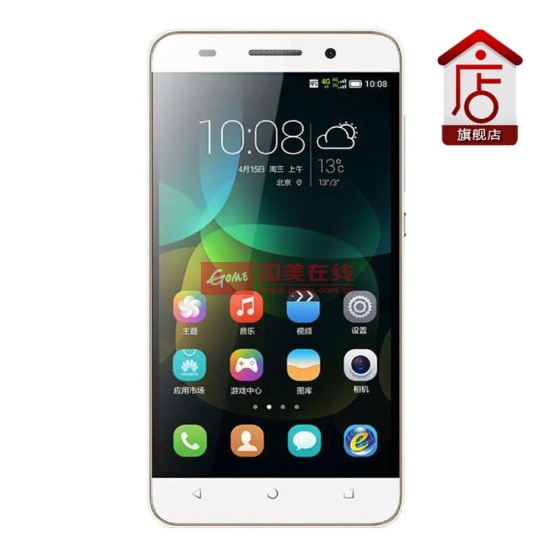 【华为华为荣耀4C手机白色增强版移动4G\/16G