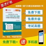 关于我国少数民族地区开设社会工作专业硕士教育的现状与问题的在职毕业论文范文