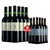 酒美网 法国波尔多皇室风范2012干红葡萄酒六支装 750ML*6