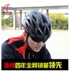 moon骑行头盔装备自行车头盔山地车骑行头盔 一体成型安全帽男女(升黑红点点L码 升黑红点点L码)