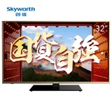 创维(Skyworth) 32E5DHR 32英寸高清LED彩电 酷开智能海量影视平板液晶电视