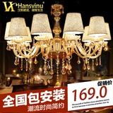 Hansvinu 倾城之恋 欧式灯 水晶吊灯 客厅灯餐厅灯现代简约LED水晶灯卧室灯
