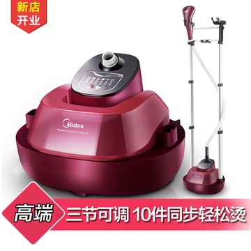 美的蒸汽挂烫机 MY-GD20D1
