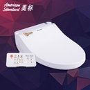 美标卫浴 全新E洁沁韵智能盖板 智能全功能遥控马桶盖即热式卫洗丽洁身器7301
