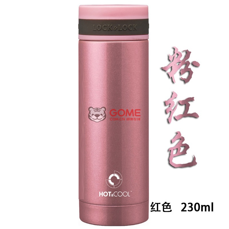 乐扣乐扣保温杯