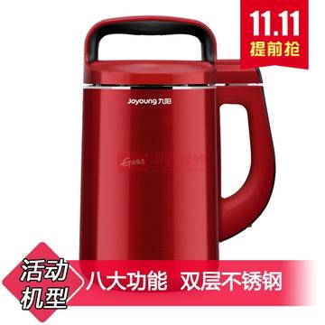 九阳全自动免滤豆浆机DJ13B-N621SG
