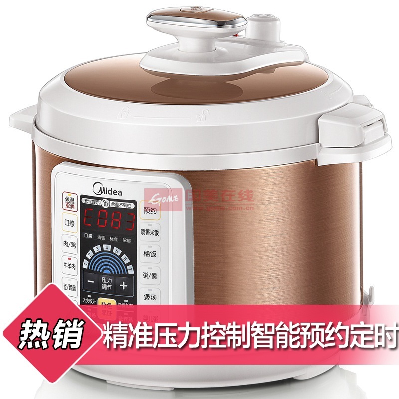 【美的PCS6035电压力锅】美的(Midea)PCS6