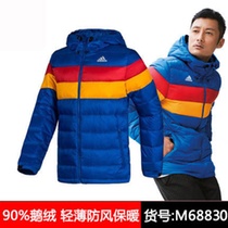 阿迪达斯 adidas 三叶草 男子 