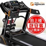 伊吉康E200 跑步机 多功能家用静音轻商级折叠运动器材(5寸多功能普通屏)