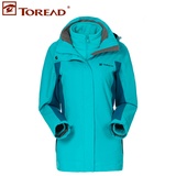 探路者2013年秋冬新款 女式套绒冲锋衣 两件套防风保暖 TAWB92604(松石蓝 M)