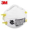 3M 8110S N95儿童专用颗粒物防尘口罩 防PM2.5 雾霾口罩 8110S防护口罩(3个装)