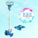 儿童滑板车 四轮蛙式车 男女踏板车 可调节高低儿童摇摆车 带音乐