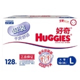 好奇 Huggies银装婴儿纸尿裤 宝宝尿不湿 大号L128片10-14kg宝宝适用(1包)