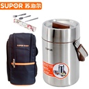 苏泊尔(SUPOR) KF16F1营养宝系列多层不锈钢真空保温提锅保温桶保温饭盒便当盒1.6L