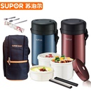 苏泊尔（SUPOR）KF17B1鲜味宝304不锈钢真空保温桶保鲜提锅便当盒1.7L（颜色随机）
