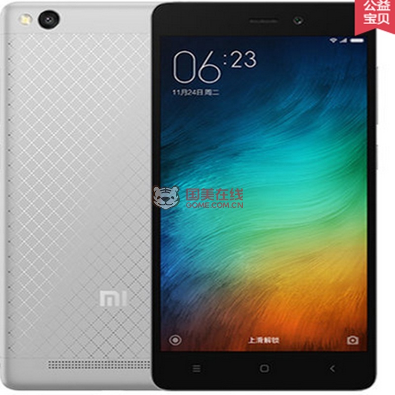 【小米红米3标配黑色手机黑色红米3标配2G+1