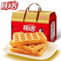 回头客 华夫饼原味1500g